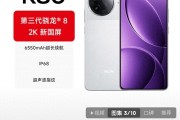 拔掉K40钉子户！红米K80打骨折，质感、续航、性能等内容全面碾压