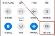 华为手机录制参数应如何设置？
