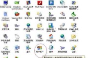 怎样修改电脑名称？操作步骤和注意事项是什么？