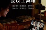 小米平板翻译功能怎么开启？