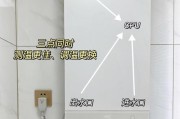 热水器的洗澡灯如何关闭？