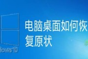 电脑断电怎么回事？如何快速诊断和解决？