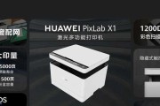 解读百度打印机错误代码，排除故障的关键步骤（了解常见的百度打印机错误代码，快速解决打印问题）