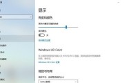 电脑录屏时出现黑屏是什么原因？如何解决？