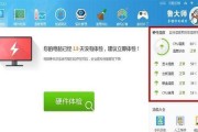 电脑越玩越卡怎么办？如何快速提升游戏体验？