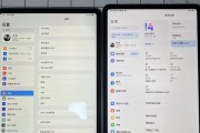 小米平板6pro广告太多如何去除？去除广告的正确方法是什么？