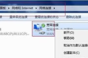 3星电脑上网连接步骤是什么？连接失败如何排查？