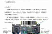 cpu散热器连接处拆卸方法是什么？拆卸时需要注意什么？