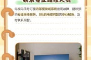 如何调广电机顶盒节目信号？信号不佳时应如何调整？