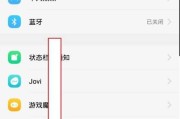 vivo手机绑定学生卡的方法？绑定过程中可能遇到的问题是什么？