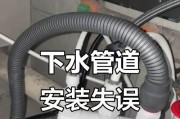 解决厨房洗碗机管道高的问题（厨房洗碗机管道高如何处理）