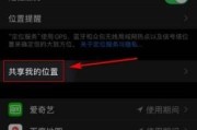 同品牌手机网络共享设置步骤是什么？