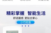 空调使用注意事项（了解空调F3的含义）