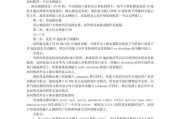 华为路由器授权接入怎么设置？设置步骤是什么？