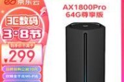 亚瑟路由器指示灯颜色代表什么？如何解读？