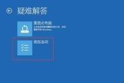 win7电脑黑屏了怎么办？如何快速恢复？