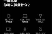 九号电池为什么会断开？断开后有什么影响？