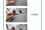 移动对讲耳机的正确使用方法是什么？