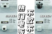 电饭煲导电问题的解决方法（安全可靠的电饭煲使用指南）