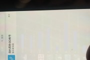 苹果笔记本拖动残影设置方法是什么？