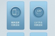 手机背贴支架气囊使用方法是什么？使用过程中可能会遇到哪些问题？