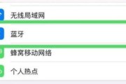 苹果蓝牙耳塞如何配对？使用中遇到问题怎么办？