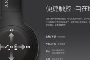 索尼蓝牙悬挂式耳机使用技巧有哪些？