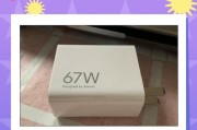小米su7原车充电器功率是多少？适用哪些车型？