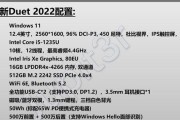 联想小新笔记本屏幕扩展的方法是什么？