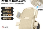 电瓶车后支架安装步骤是什么？安装后如何确保稳固性？