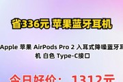 新超长续航蓝牙耳机连接方法是什么？