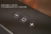 如何一次性关闭所有音箱？