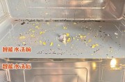 半集成灶清洗方法大揭秘（简单高效的清洗技巧让你的半集成灶焕然一新）