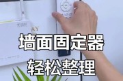路由器墙面安装方法是什么？