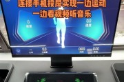 喷香机连接手机蓝牙耳机方法是什么？如何操作？