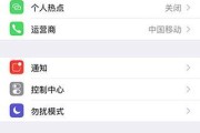 韩国换苹果手机的流程是什么？