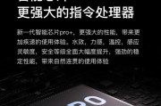 海尔智能马桶出水不热的解决方法（智能马桶水温低的原因和解决方案）