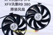 显卡风扇的安装步骤和注意事项是什么？