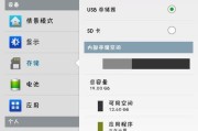 三星W24忘记密码怎么办？如何安全取消手机锁？