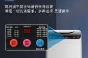 志高洗衣机E3故障处理方法（详解志高洗衣机E3故障原因及解决方案）