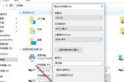 固态硬盘文件排序方法是什么？如何优化文件管理？