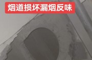 解决油烟机串味问题的有效方法（打造清新舒适的厨房环境）
