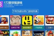 ps电视游戏机如何连接电视？操作步骤详细说明？