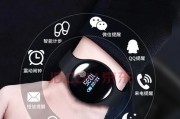 餐厅智能手表有哪些功能？