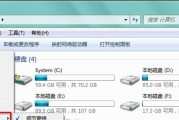 Windows7如何切换内网以太网？操作步骤是什么？