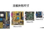 电脑尺寸大小的选择标准是什么？