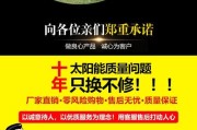 光伏连接移动电源线步骤？