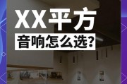 店铺音响的最佳放置位置是哪里？