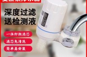 解决净水器跑水故障的有效方法（修复净水器跑水问题的步骤与技巧）