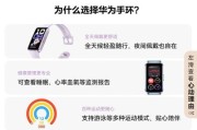 智能手环带软件使用方法是什么？